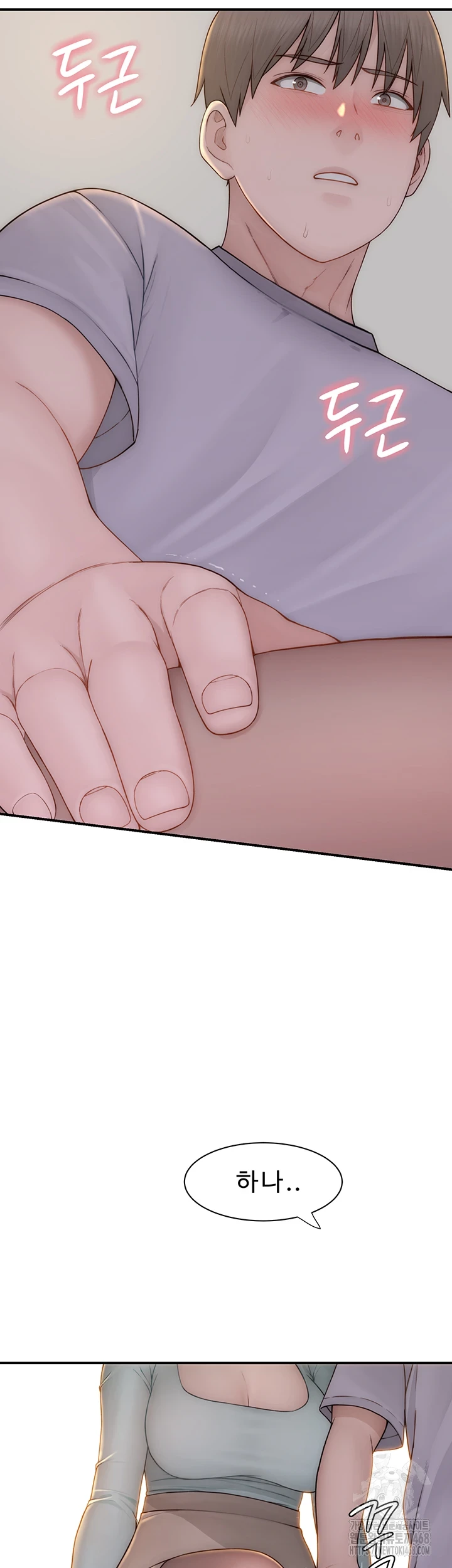 Addicted to My Stepmom Raw Chapter 85 - Page 28