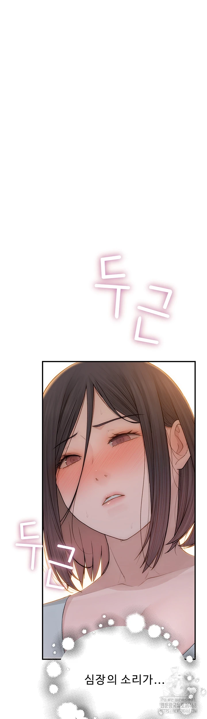 Addicted to My Stepmom Raw Chapter 85 - Page 30