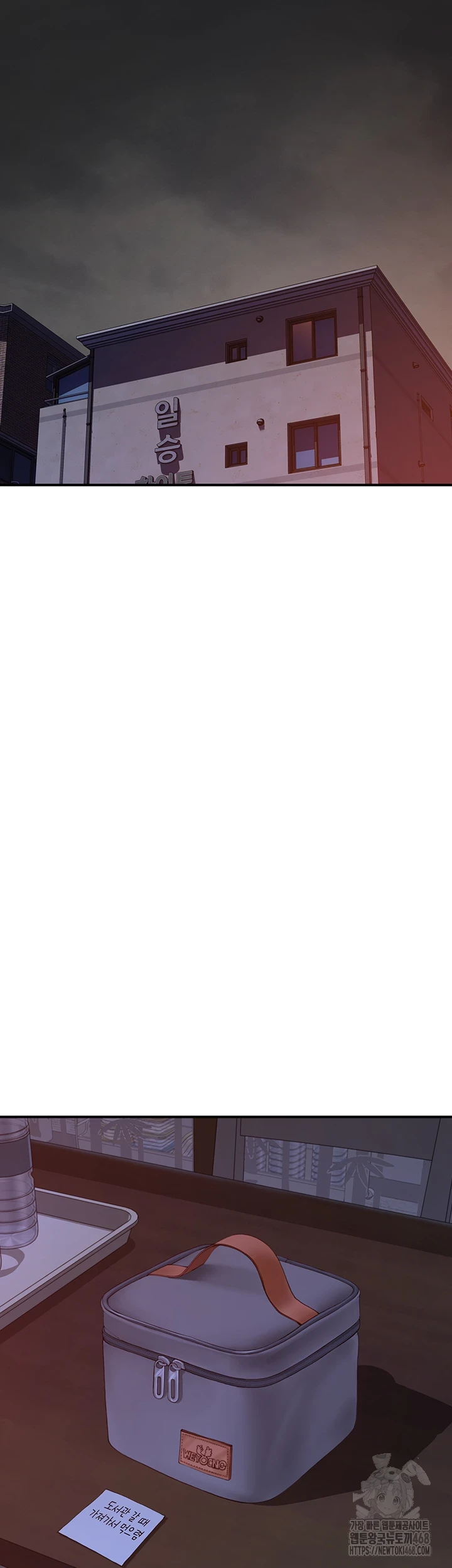 Addicted to My Stepmom Raw Chapter 85 - Page 43