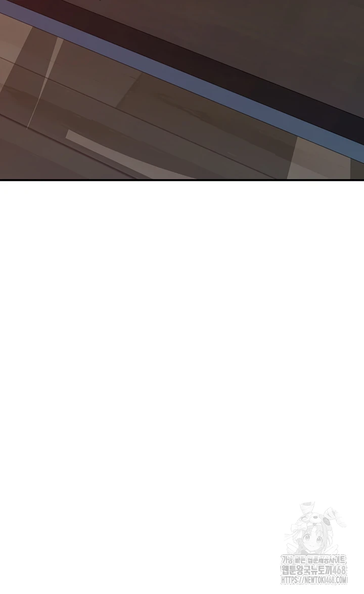 Addicted to My Stepmom Raw Chapter 85 - Page 44