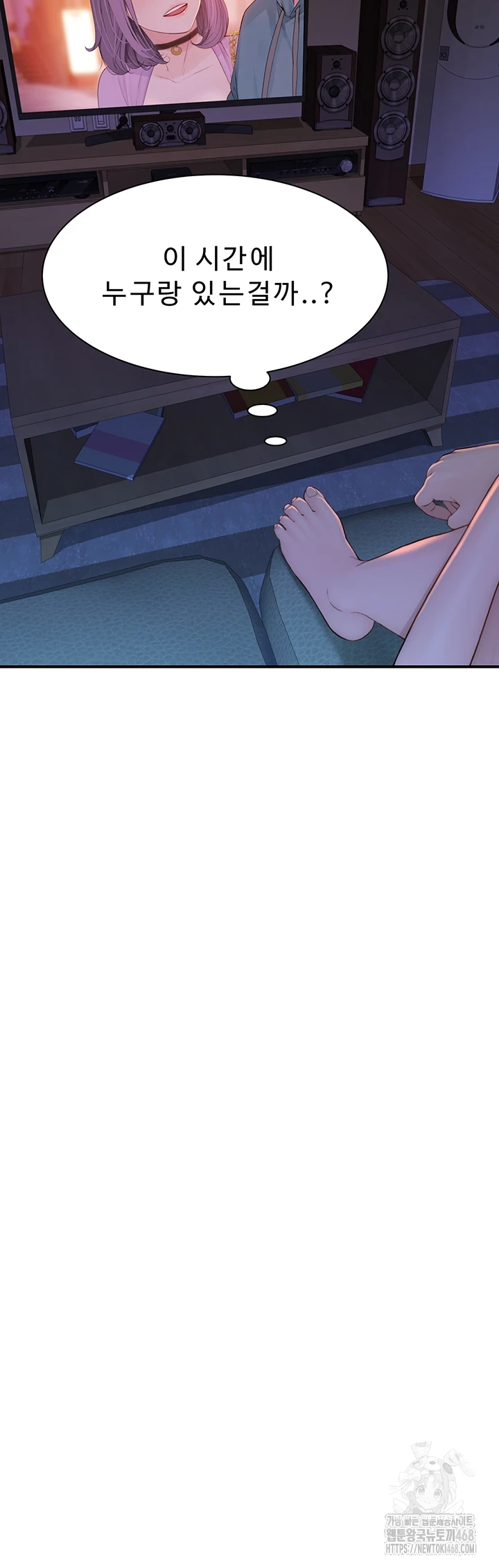 Addicted to My Stepmom Raw Chapter 85 - Page 47