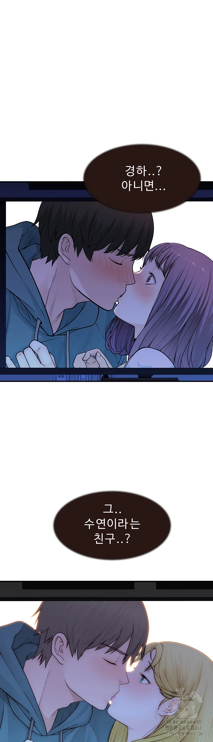 Addicted to My Stepmom Raw Chapter 85 - Page 48