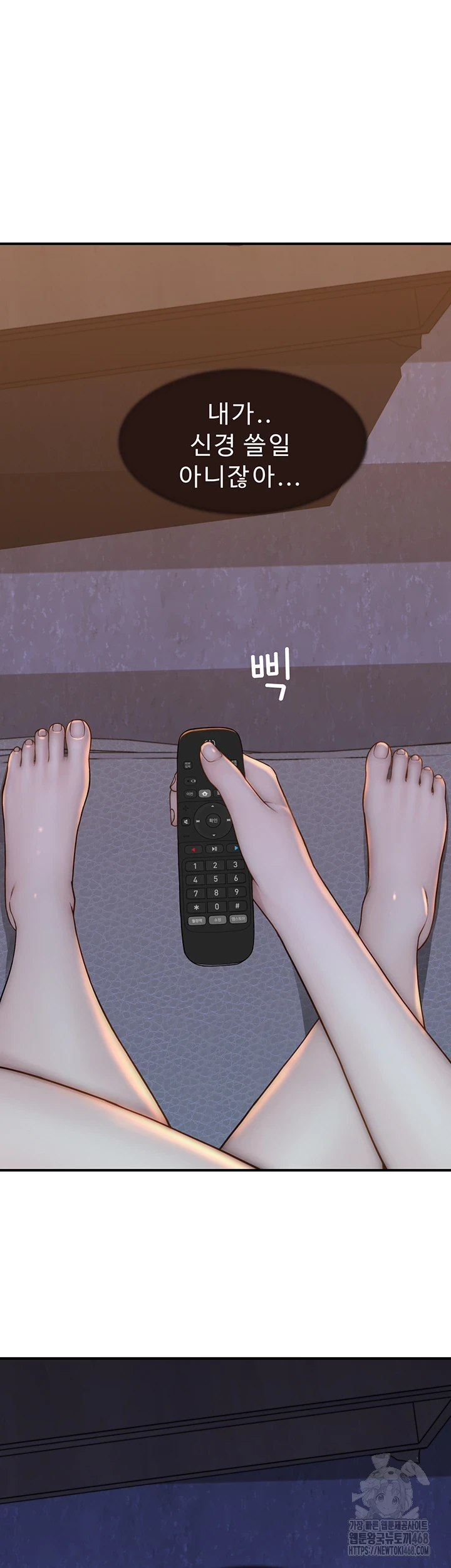 Addicted to My Stepmom Raw Chapter 85 - Page 50