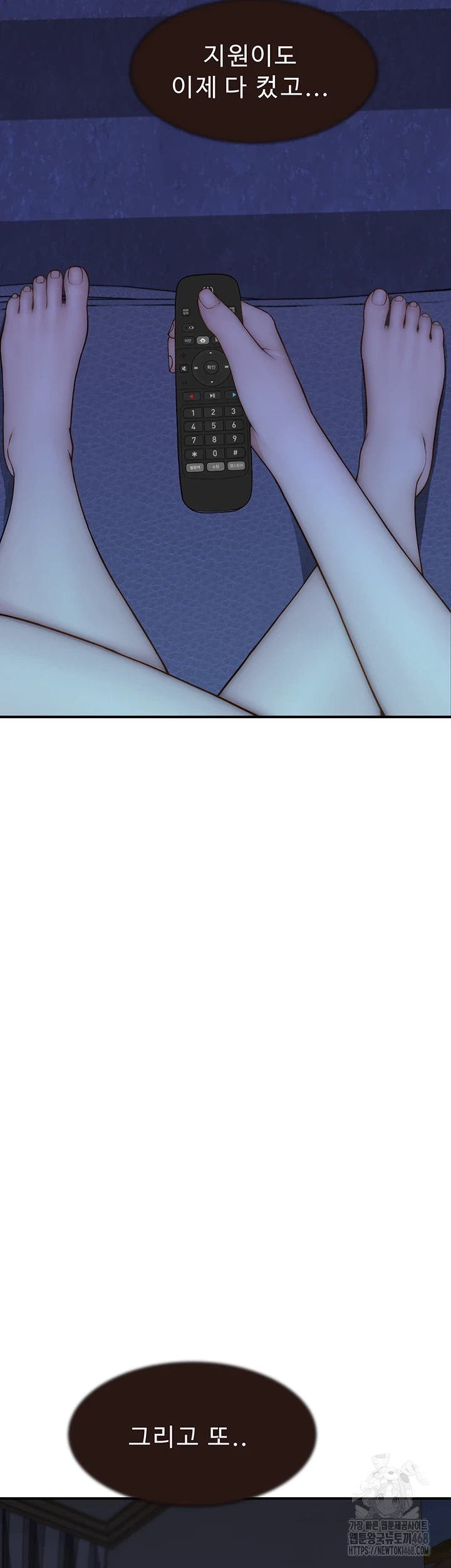 Addicted to My Stepmom Raw Chapter 85 - Page 51