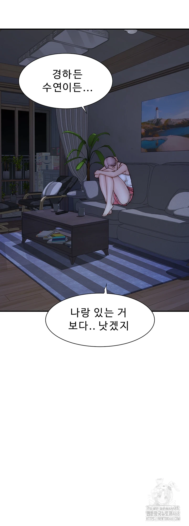 Addicted to My Stepmom Raw Chapter 85 - Page 54