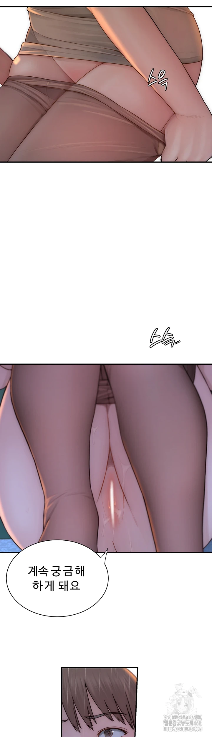 Addicted to My Stepmom Raw Chapter 85 - Page 64