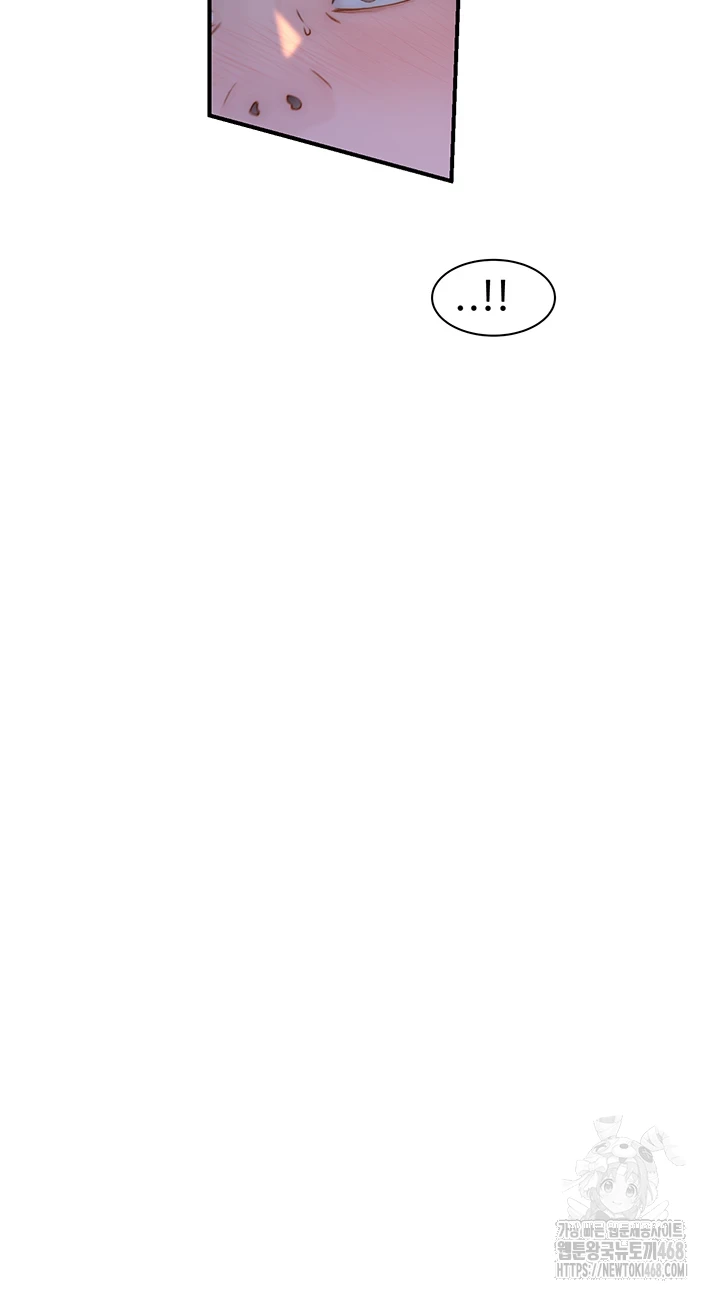 Addicted to My Stepmom Raw Chapter 85 - Page 65