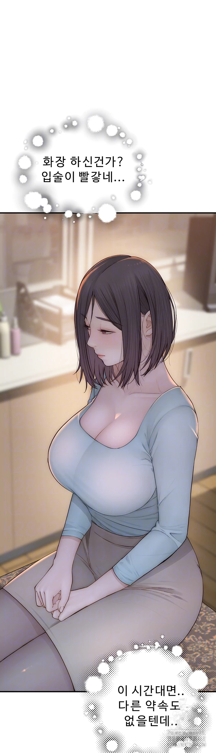 Addicted to My Stepmom Raw Chapter 85 - Page 9