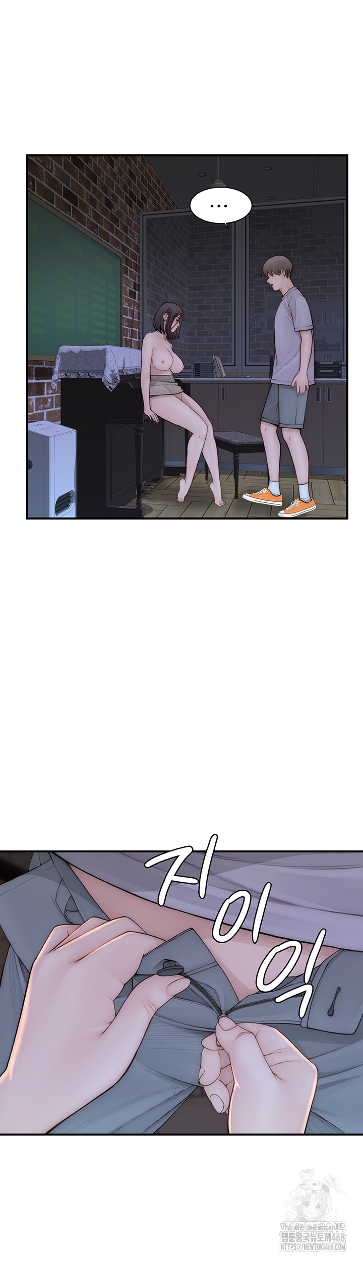 Addicted to My Stepmom Raw Chapter 86 - Page 20