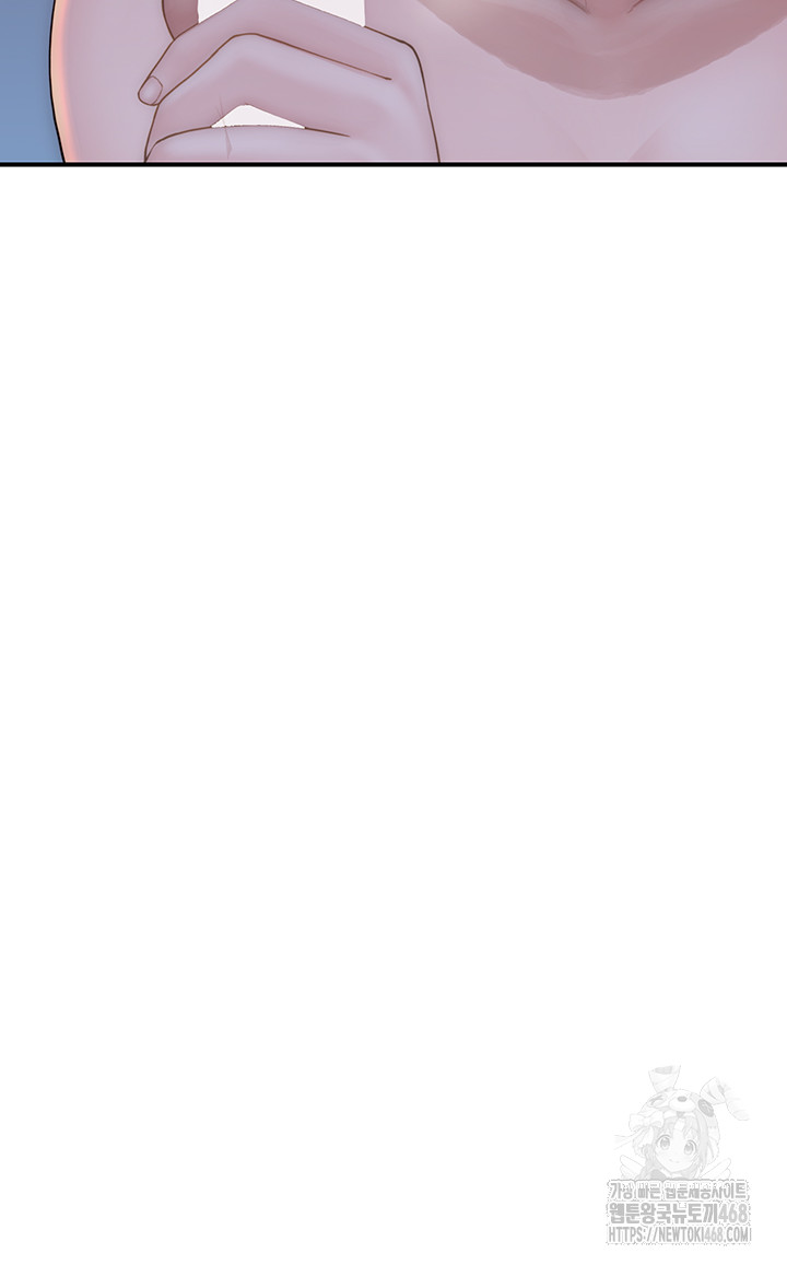 Addicted to My Stepmom Raw Chapter 86 - Page 24