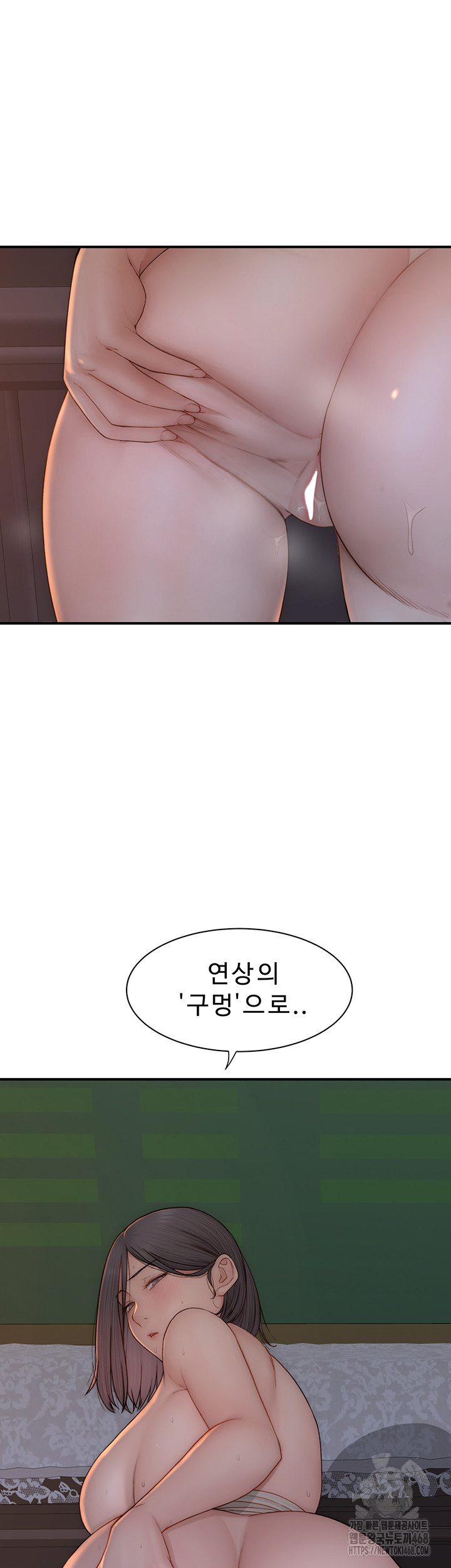 Addicted to My Stepmom Raw Chapter 86 - Page 42