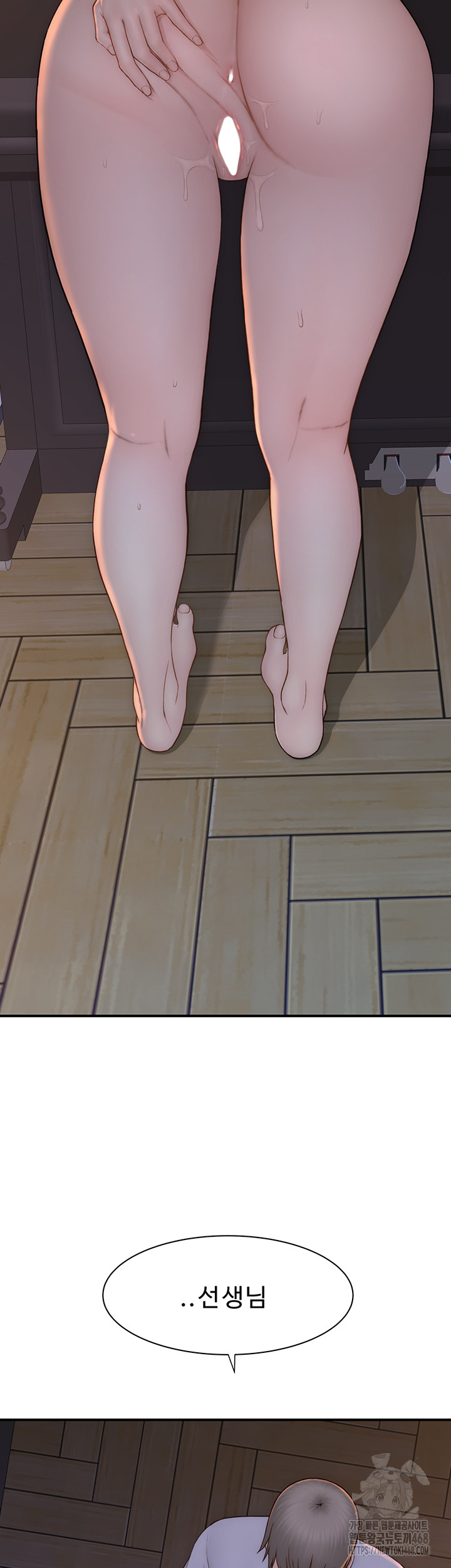 Addicted to My Stepmom Raw Chapter 86 - Page 43