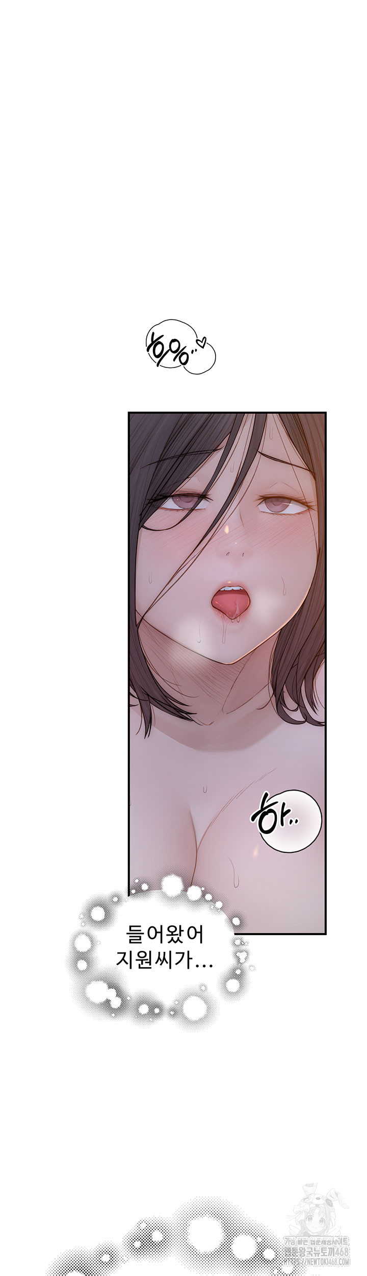 Addicted to My Stepmom Raw Chapter 86 - Page 48