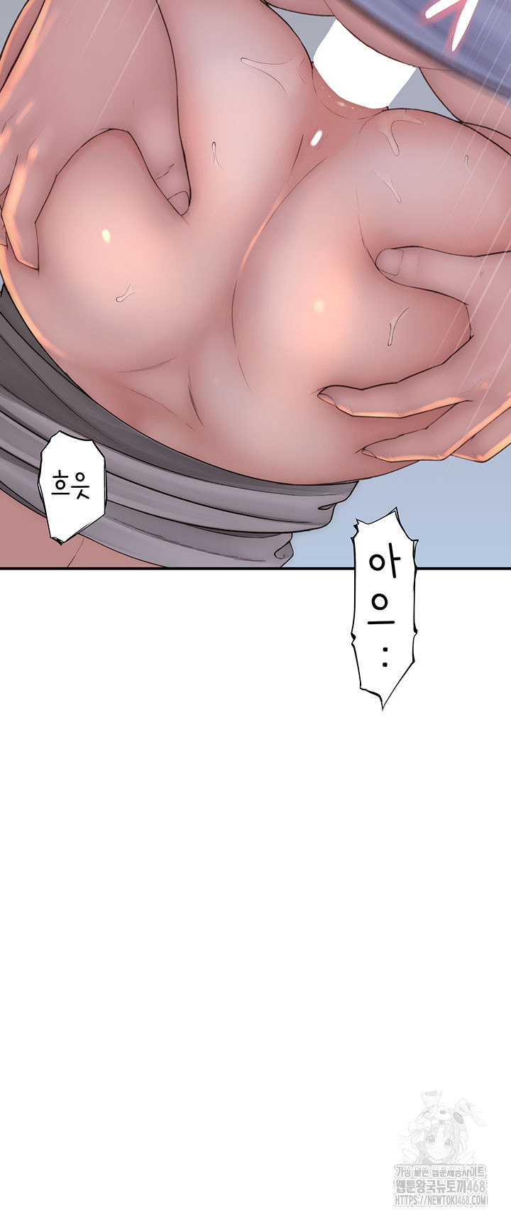 Addicted to My Stepmom Raw Chapter 86 - Page 52