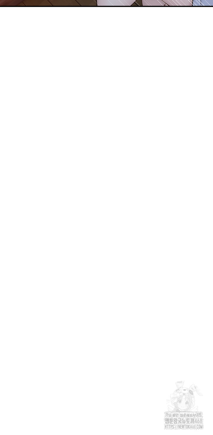 Addicted to My Stepmom Raw Chapter 86 - Page 55