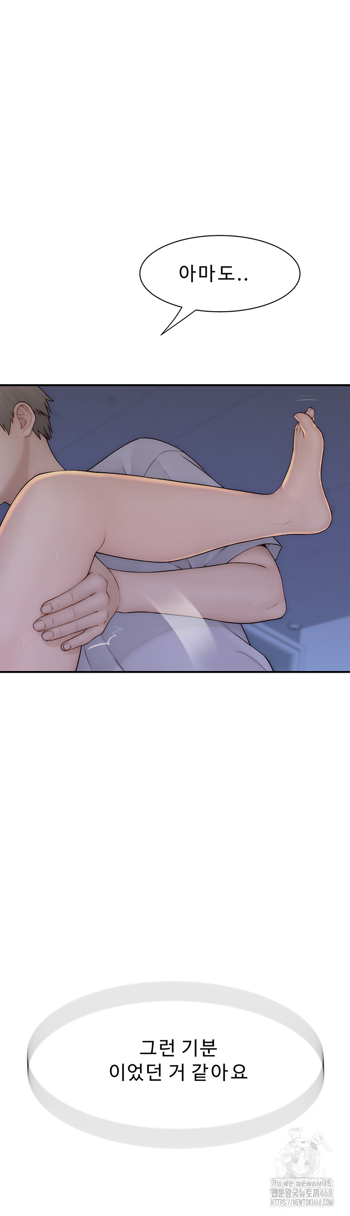 Addicted to My Stepmom Raw Chapter 87 - Page 28