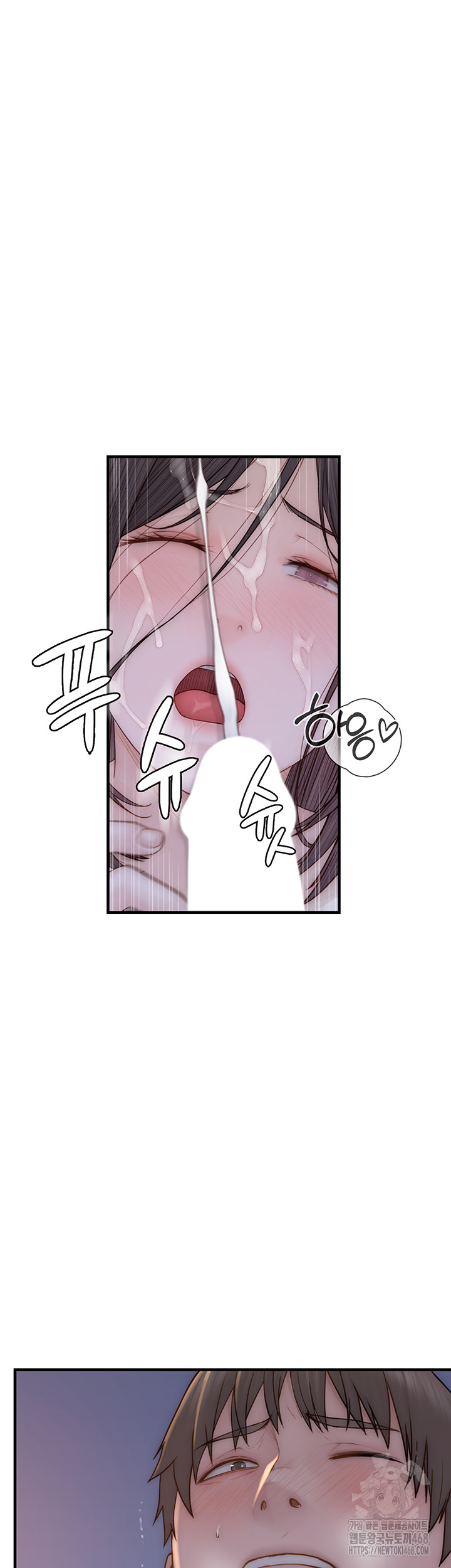 Addicted to My Stepmom Raw Chapter 87 - Page 49