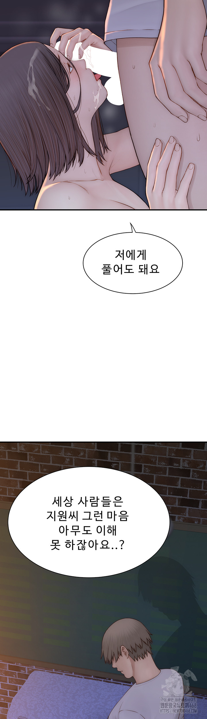 Addicted to My Stepmom Raw Chapter 87 - Page 57