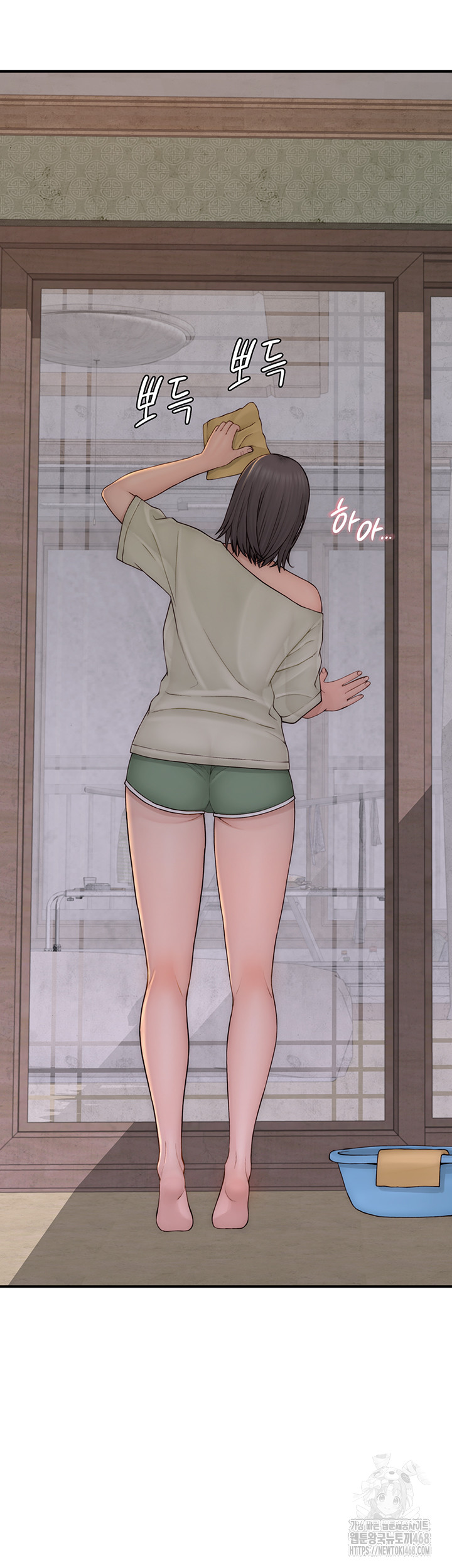 Addicted to My Stepmom Raw Chapter 88 - Page 10