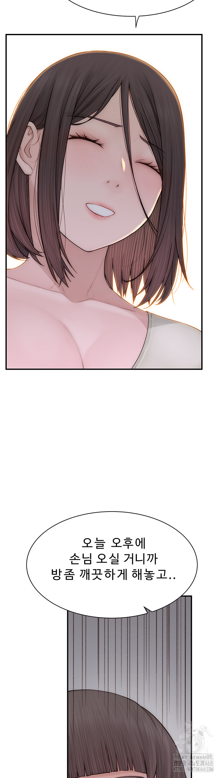 Addicted to My Stepmom Raw Chapter 88 - Page 19