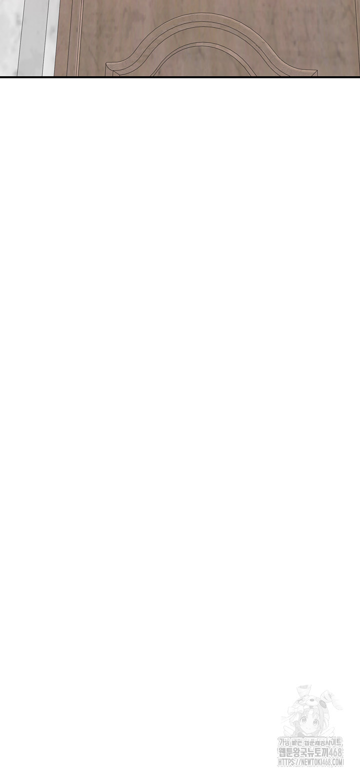 Addicted to My Stepmom Raw Chapter 88 - Page 23