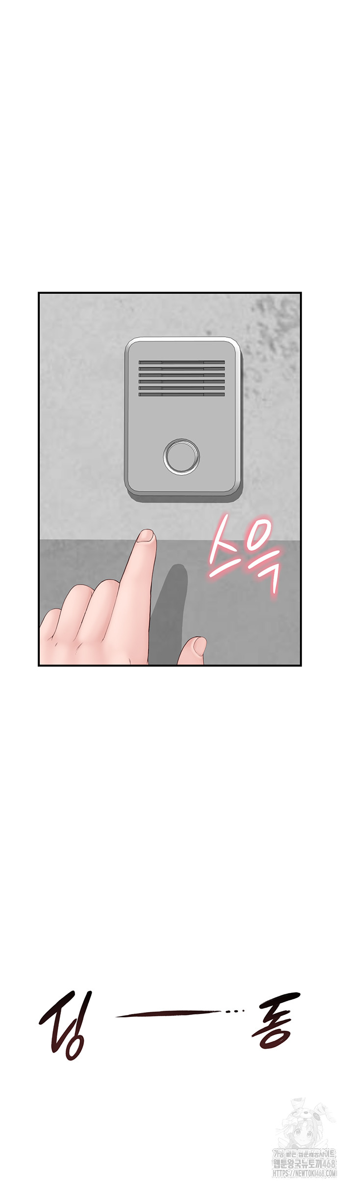 Addicted to My Stepmom Raw Chapter 88 - Page 28