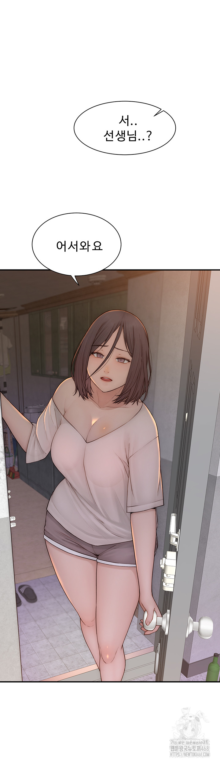 Addicted to My Stepmom Raw Chapter 88 - Page 30