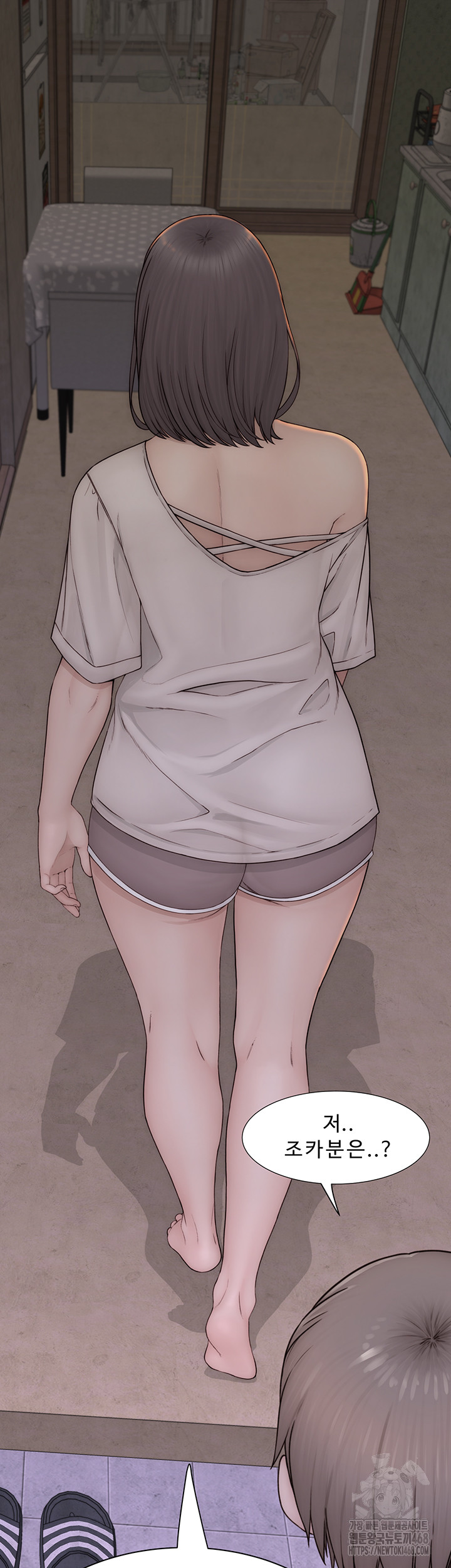 Addicted to My Stepmom Raw Chapter 88 - Page 33