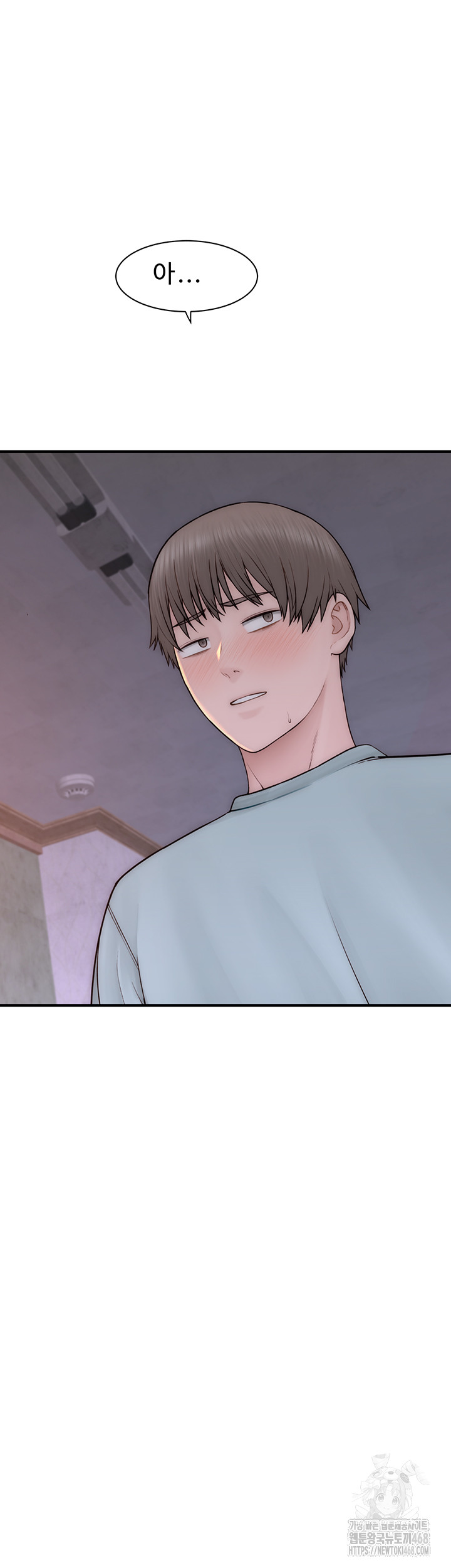 Addicted to My Stepmom Raw Chapter 88 - Page 35