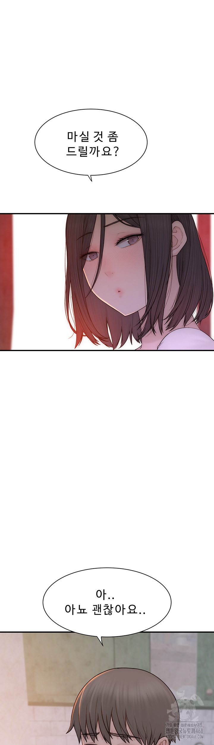 Addicted to My Stepmom Raw Chapter 88 - Page 37