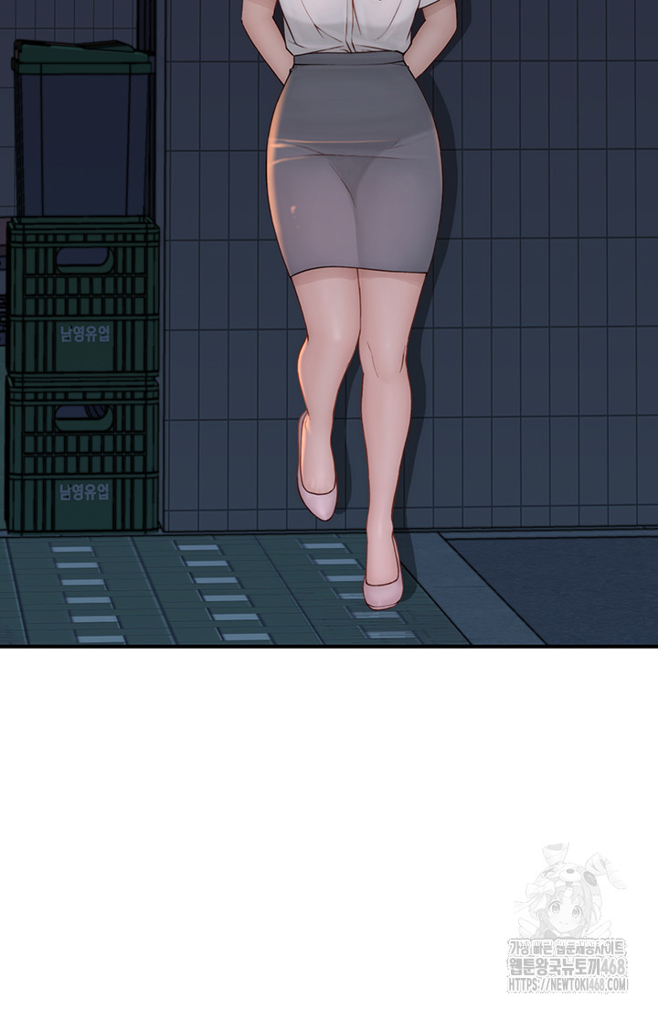 Addicted to My Stepmom Raw Chapter 88 - Page 75