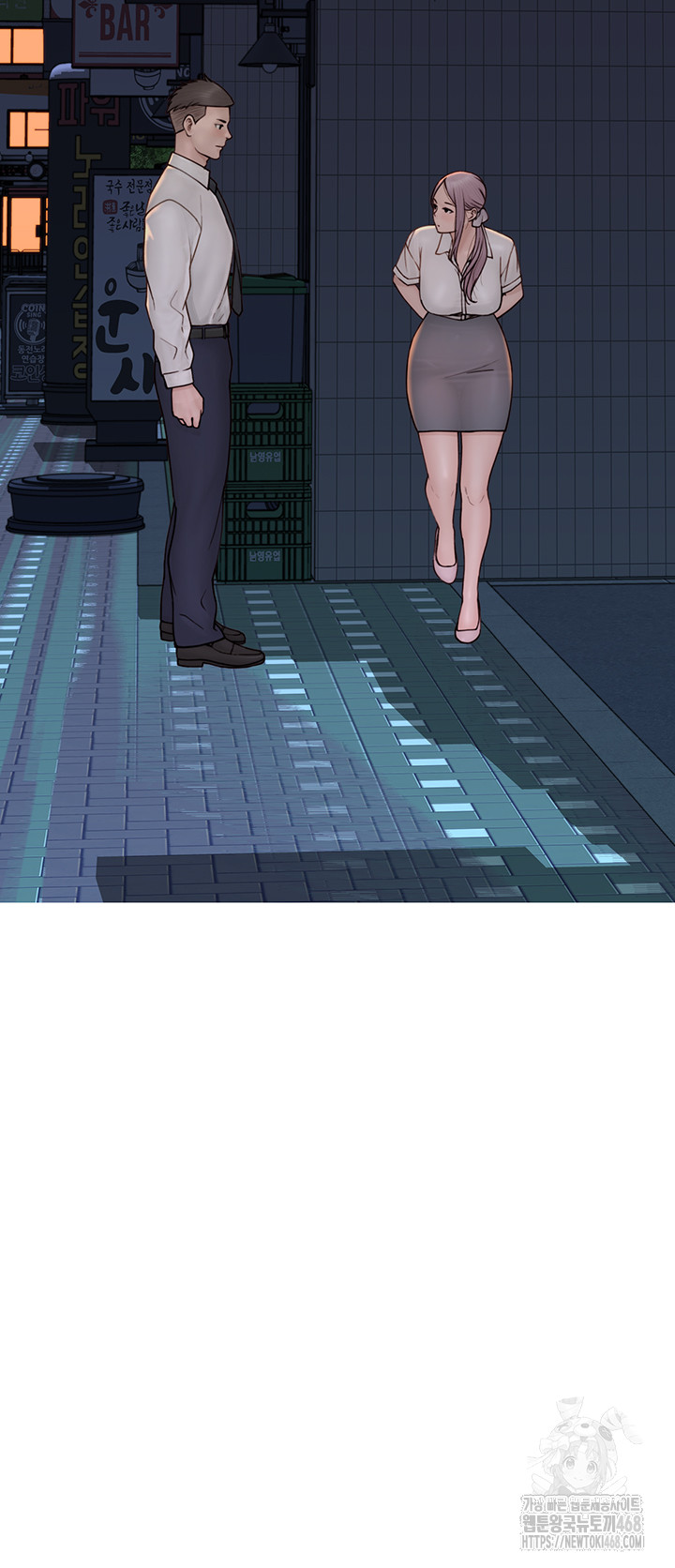 Addicted to My Stepmom Raw Chapter 88 - Page 78