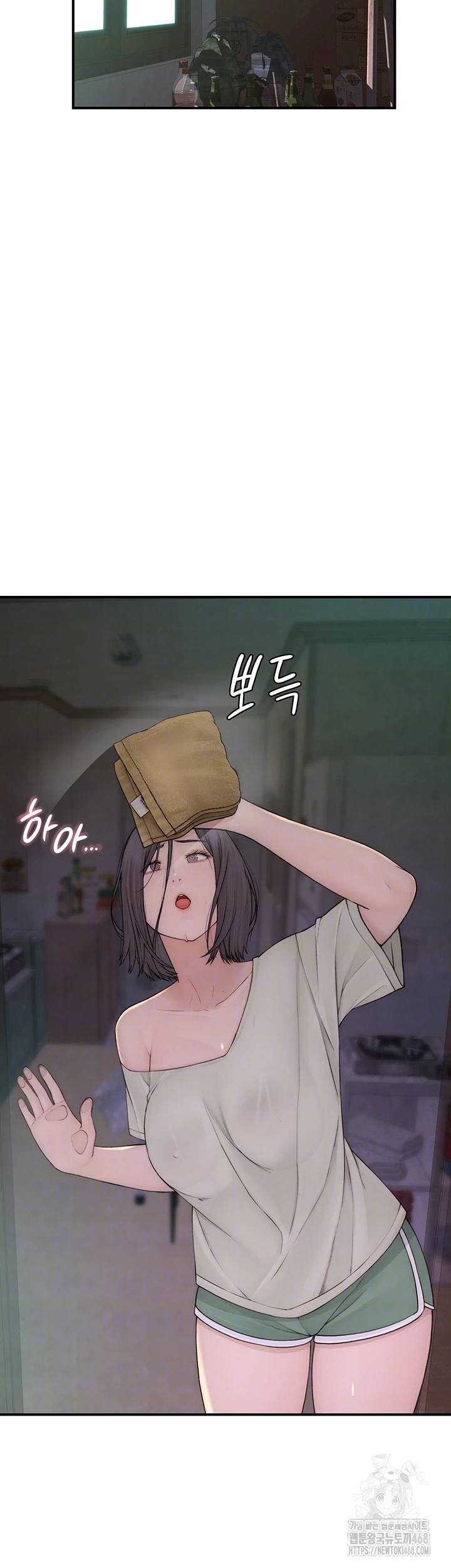 Addicted to My Stepmom Raw Chapter 88 - Page 8