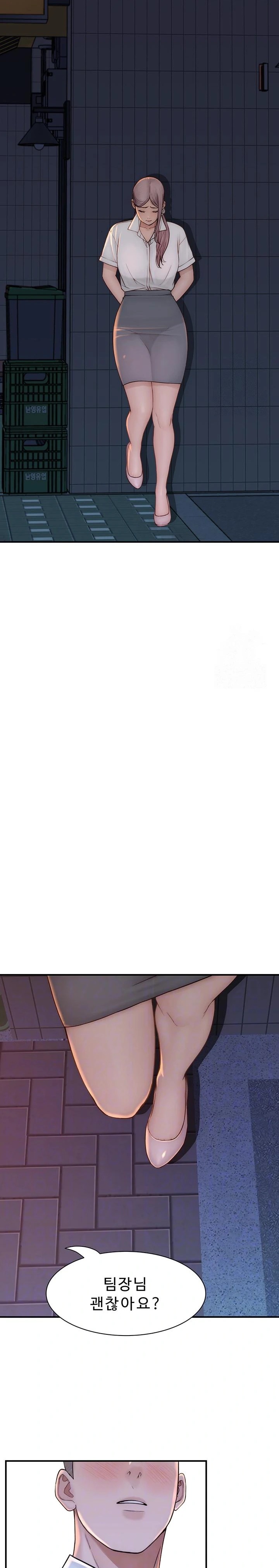 Addicted to My Stepmom Raw Chapter 89 - Page 2