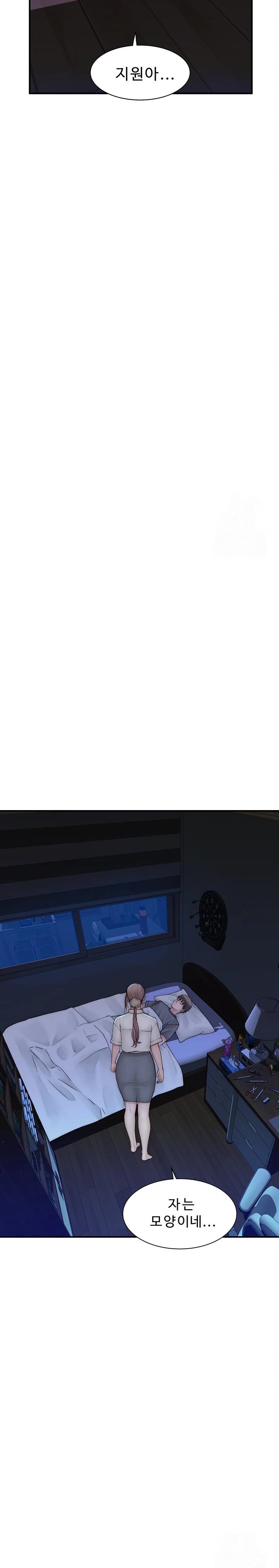 Addicted to My Stepmom Raw Chapter 89 - Page 30