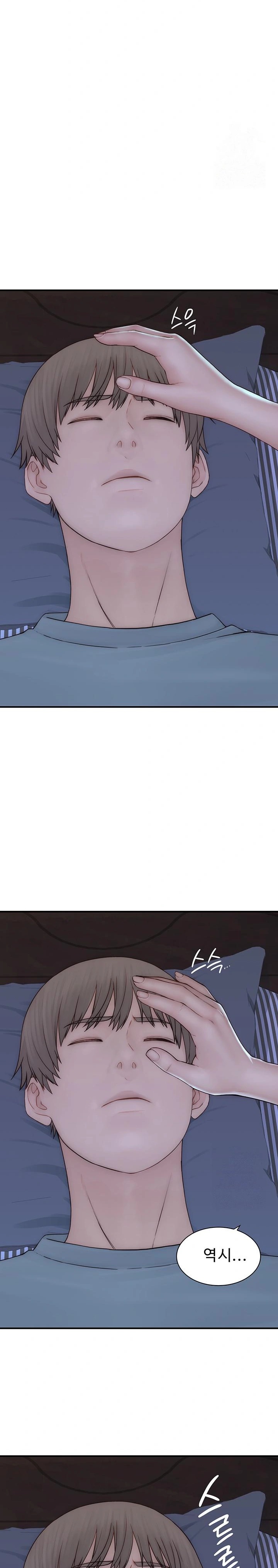 Addicted to My Stepmom Raw Chapter 89 - Page 32