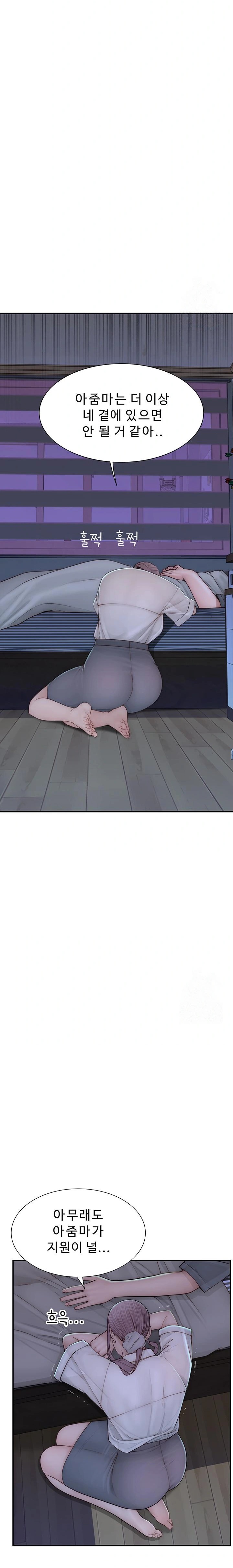 Addicted to My Stepmom Raw Chapter 89 - Page 35