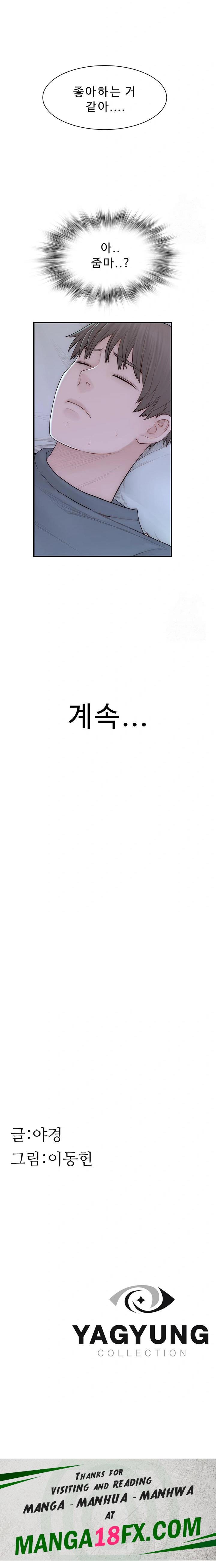 Addicted to My Stepmom Raw Chapter 89 - Page 36