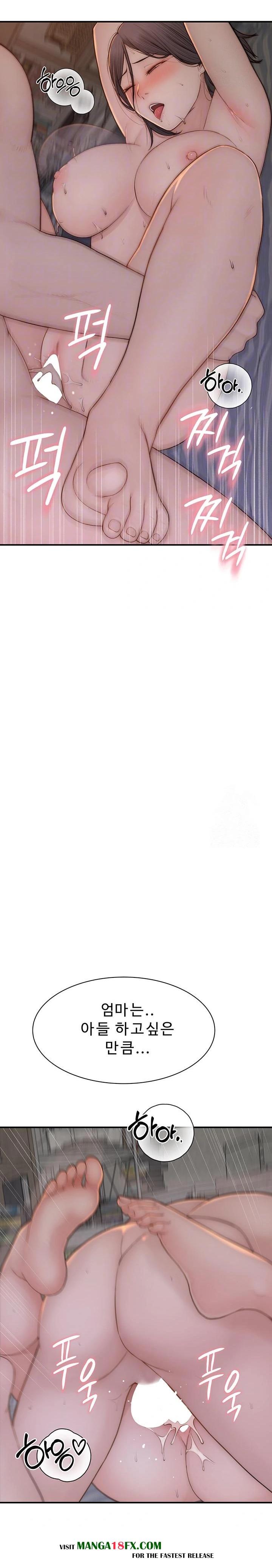 Addicted to My Stepmom Raw Chapter 89 - Page 7