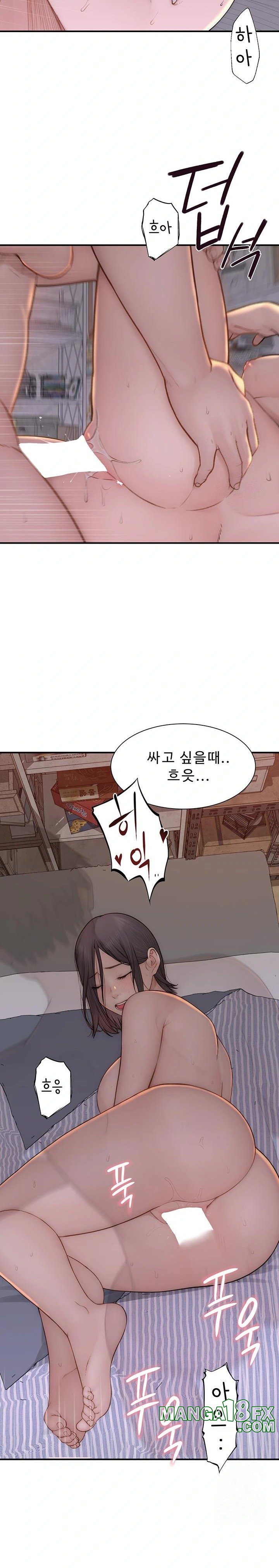 Addicted to My Stepmom Raw Chapter 89 - Page 9