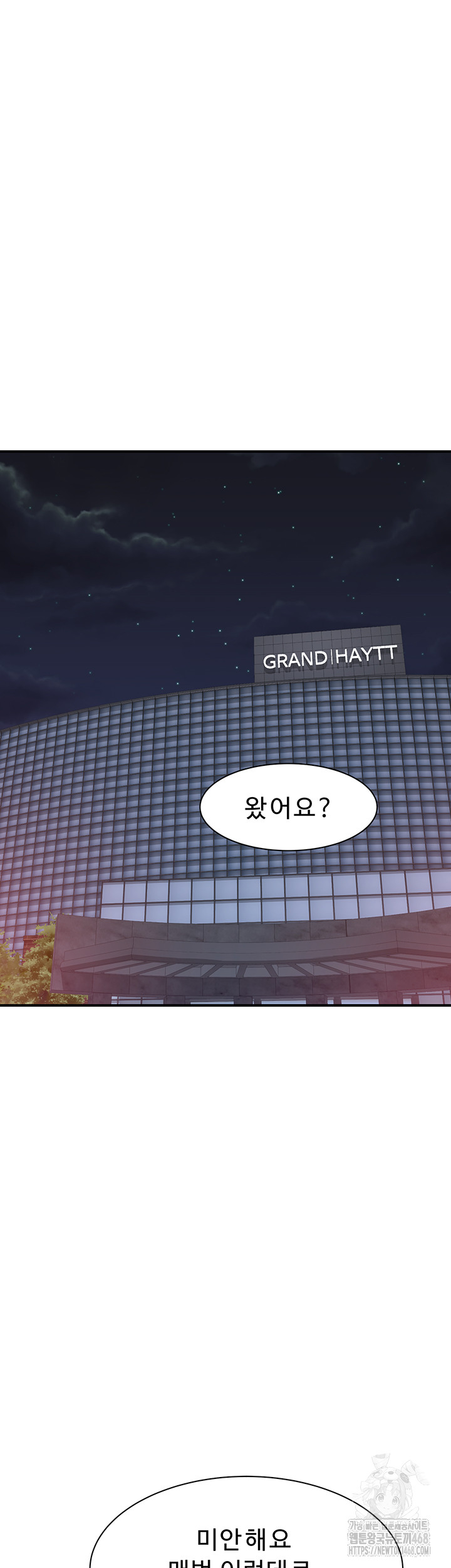 Addicted to My Stepmom Raw Chapter 90 - Page 20