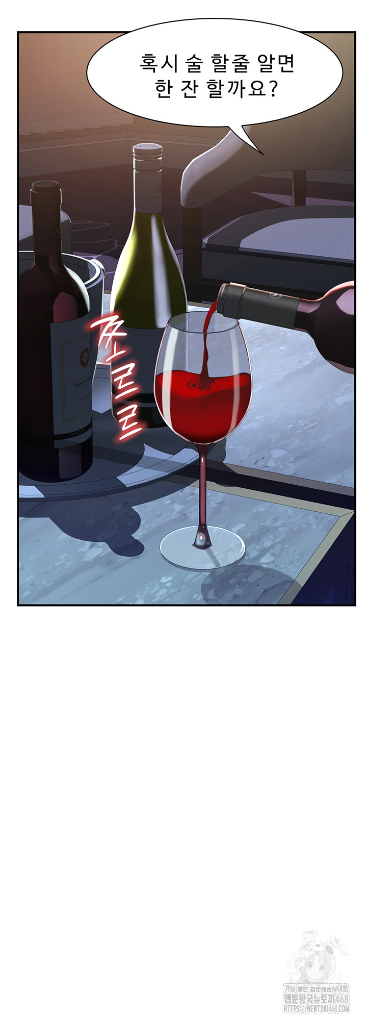 Addicted to My Stepmom Raw Chapter 90 - Page 23