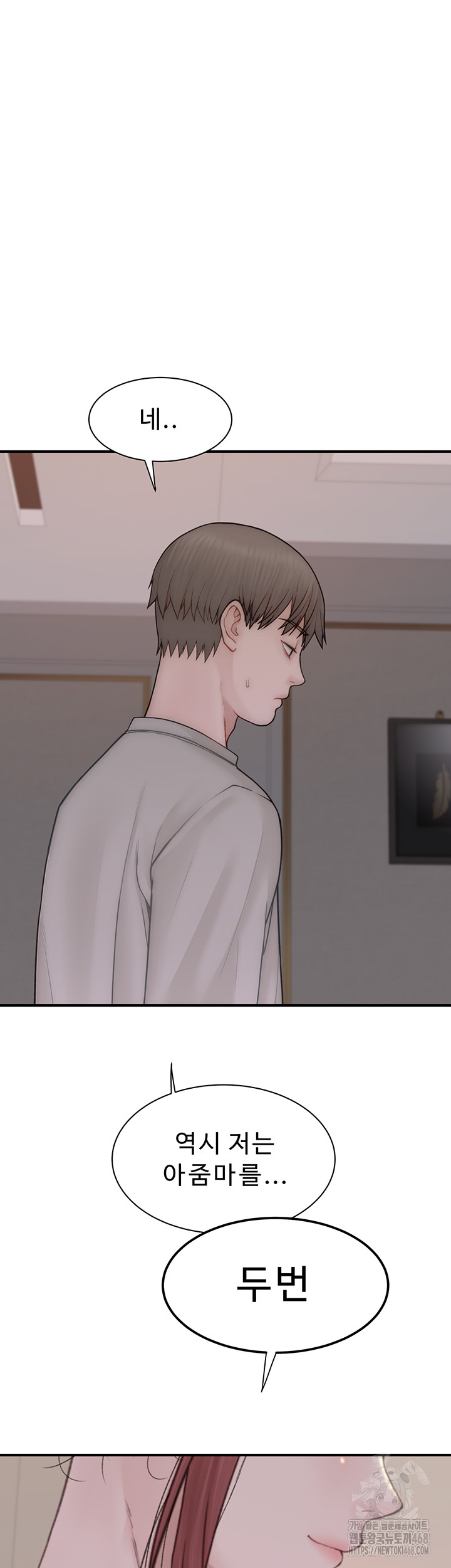 Addicted to My Stepmom Raw Chapter 90 - Page 26