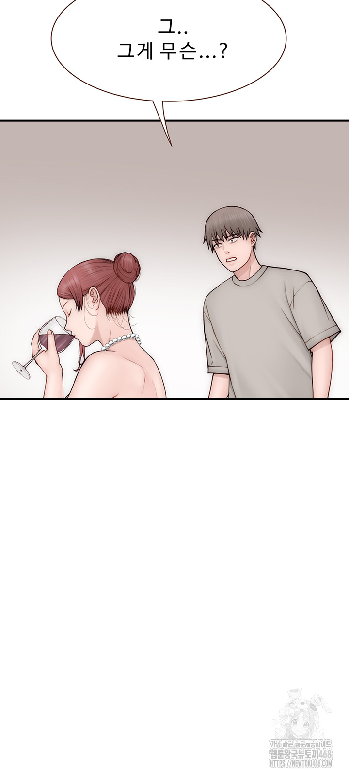 Addicted to My Stepmom Raw Chapter 90 - Page 32