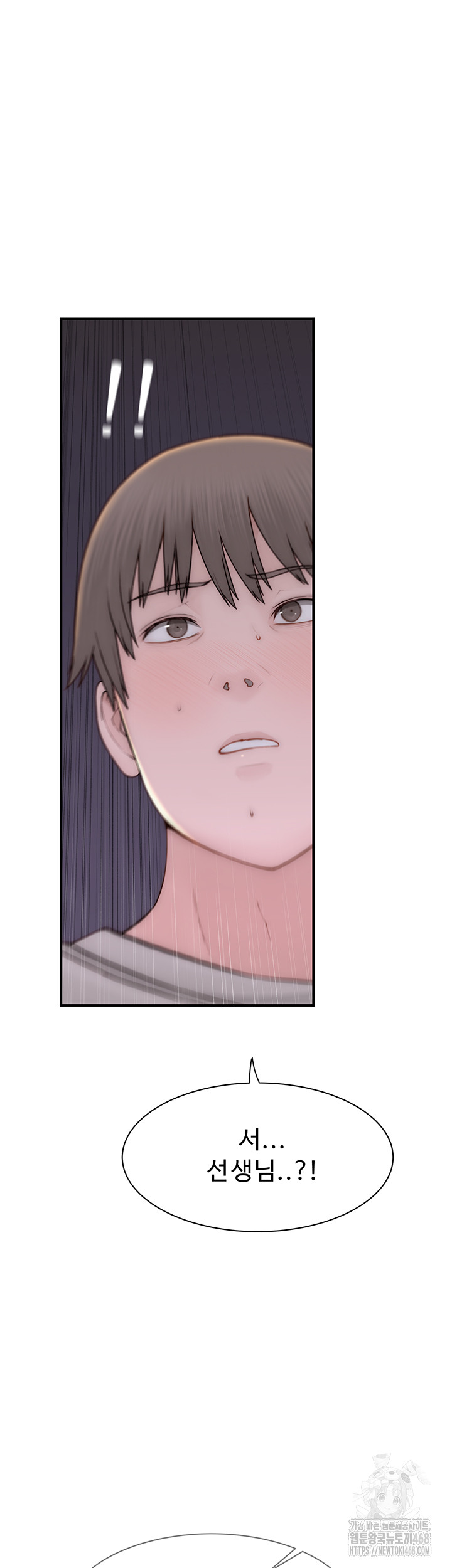 Addicted to My Stepmom Raw Chapter 90 - Page 36