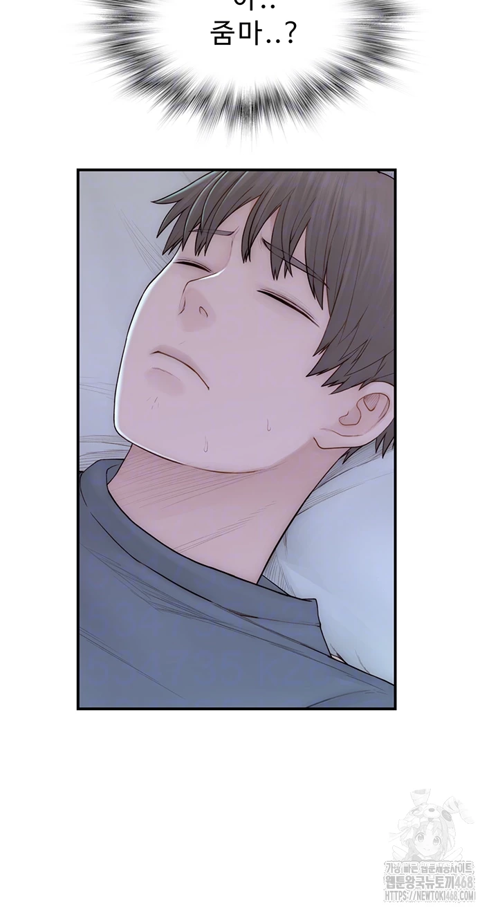 Addicted to My Stepmom Raw Chapter 90 - Page 4