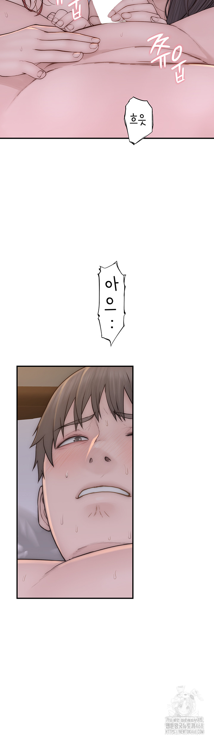 Addicted to My Stepmom Raw Chapter 90 - Page 46