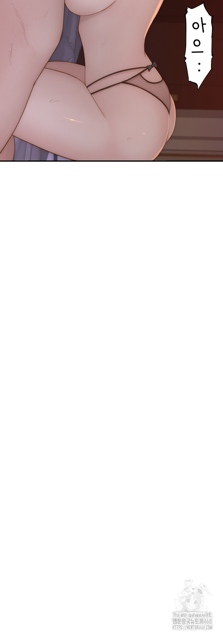 Addicted to My Stepmom Raw Chapter 90 - Page 49