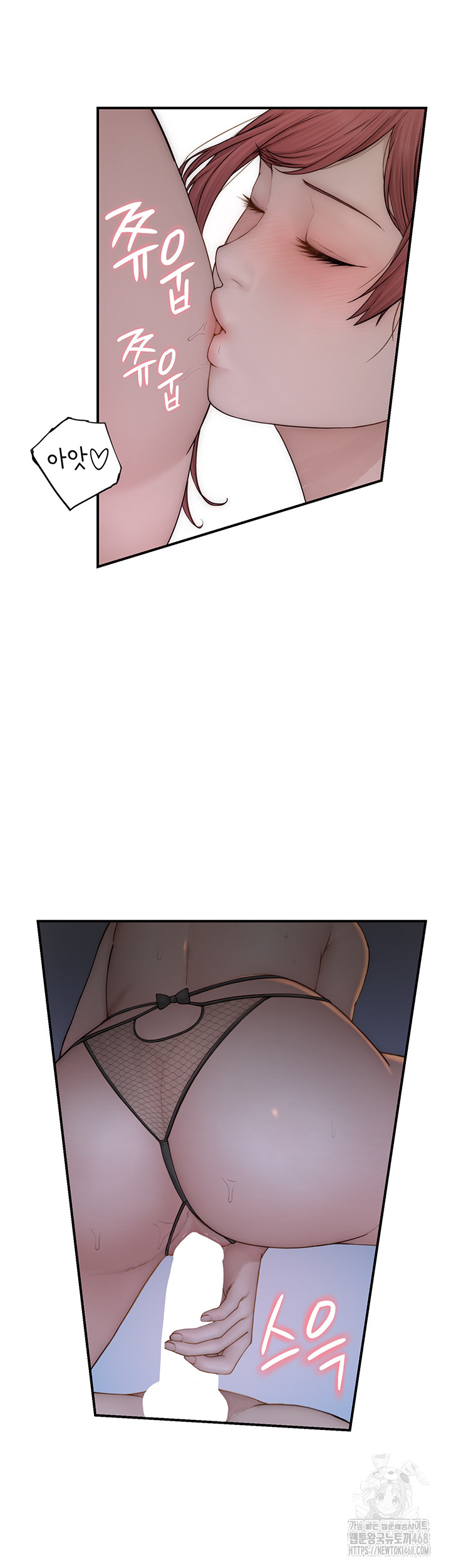 Addicted to My Stepmom Raw Chapter 90 - Page 50