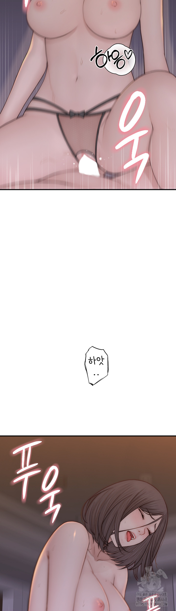 Addicted to My Stepmom Raw Chapter 90 - Page 54